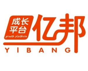 西安億邦企業(yè)管理咨詢 賦能企業(yè)成長(zhǎng)，引領(lǐng)管理革新